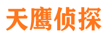 丰台侦探公司